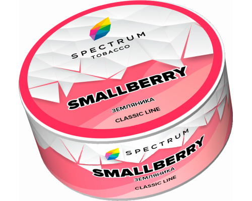 Табак для кальяна Spectrum Smallberry (Спектрум - Земляника) - 25 гр