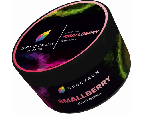 Табак для кальяна Spectrum Hard Line Smallberry (Спектрум Хард Лайн - Земляника) - 200 гр