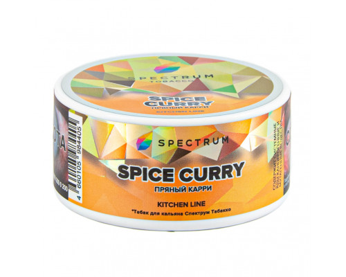 Табак для кальяна Spectrum Kitchen Line Spice Curry (Спектрум Китчен Лайн - Пряный Карри) - 25 гр