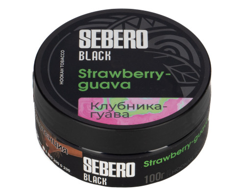 Табак для кальяна Sebero Black Strawberry Guava  (Себеро Блэк - Клубника, Гуава) - 100 гр