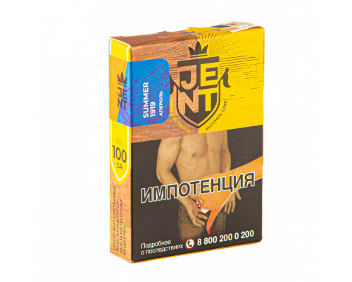 Табак для кальяна Jent Alcohol Summer 1919 (Джент Алкогольная линейка - Апельсиновый Апероль) - 100 гр