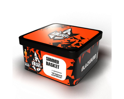 Табак для кальяна BlackBurn Summer Basket (БлэкБерн - Ягодная корзинка) - 200 гр