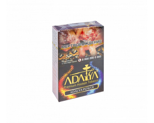 Табак ADALYA - POWER -  - 50 гр - Энергетик  