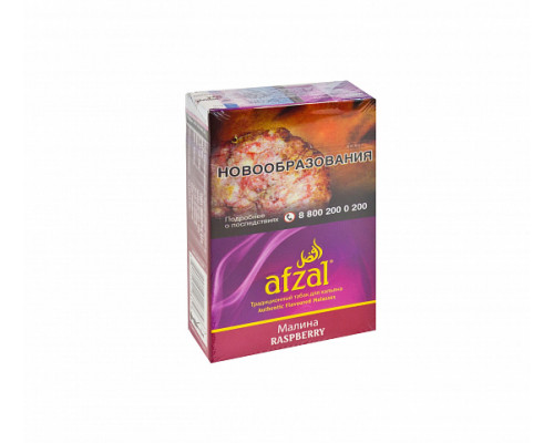 Табак AFZAL - RASPBERRY - 40 ГР - Малина  