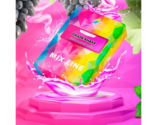 Табак для кальяна Spectrum Mix Line Grape Shake (Спектрум Микс Лайн - Виноградный шейк) - 40 гр