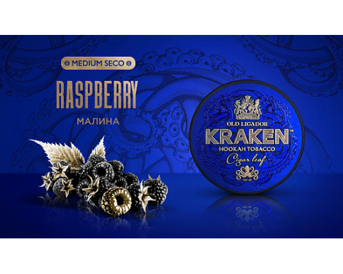 Табак KRAKEN - RASPBERRY (МАЛИНА) - 30 ГР - Малина  