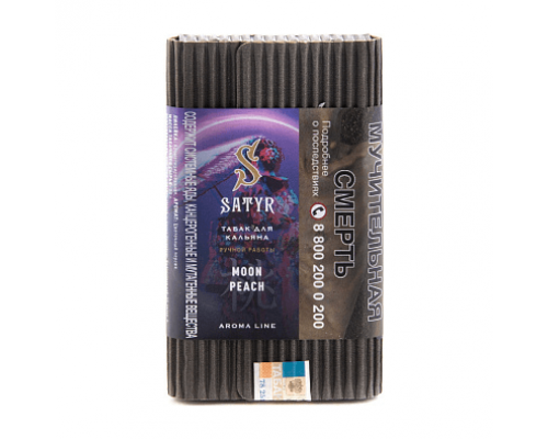 Табак для кальяна Satyr Moon Peach (Сатир - Персик) - 100 гр