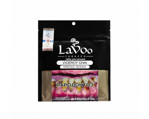 Табак LAVOO BLACK - MINT FRAPPE - 100 ГР - Кофе Мята 