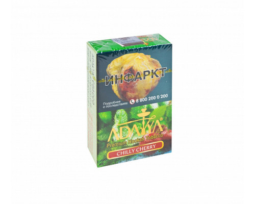 Табак ADALYA - CHILLY CHERRY - 50 гр - Вишня Специи 