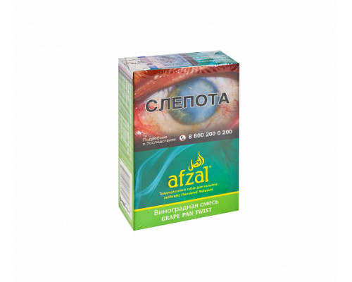 Табак AFZAL - GRAPE PAN TWIST - 40 ГР - Виноград Специи 