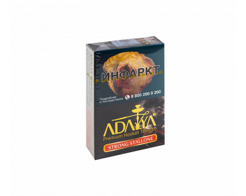 Табак ADALYA - STRONG STALLONE - 50 гр - Ягоды  