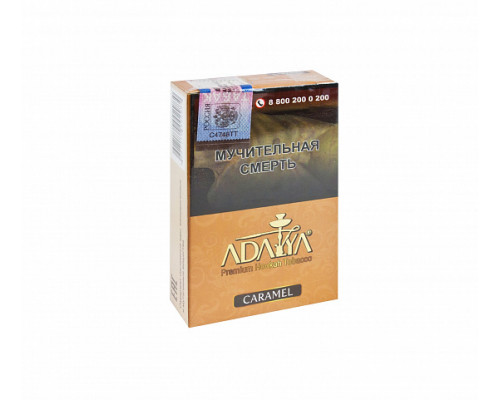 Табак ADALYA - CARAMEL - 50 гр - Карамель  