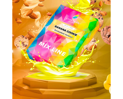 Табак для кальяна Spectrum Mix Line Banana Cookie (Спектрум Микс Лайн - Банановое печенье) - 40 гр