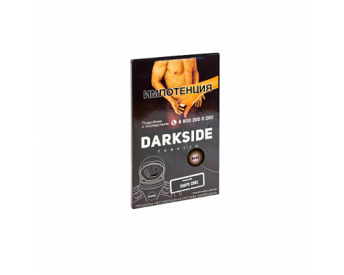 Табак DARKSIDE BASE - GRAPE CORE - 100 ГР - Виноград  