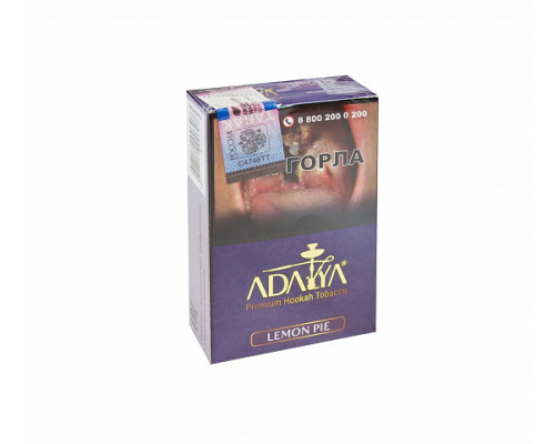 Табак ADALYA - LEMON PIE - 50 гр - Пирог Лимон Цитрусы