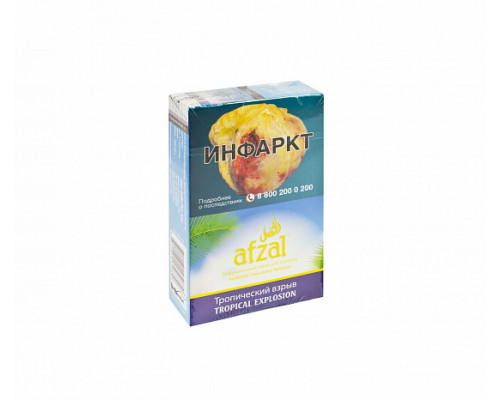 Табак AFZAL - TROPICAL EXPLOSION - 40 ГР - Фрукты  