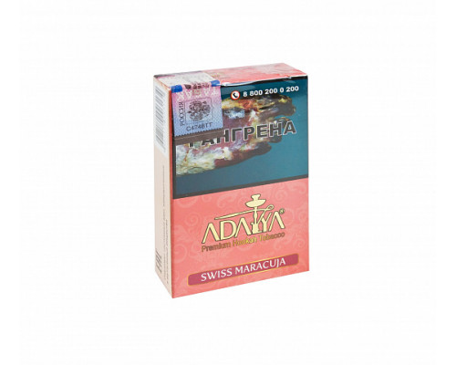 Табак ADALYA - SWISS MARACUJA - 50 ГР - Маракуйя Леденцы 