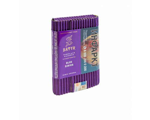 Табак для кальяна Satyr Blue Sirius (Сатир - Черника) - 100 гр