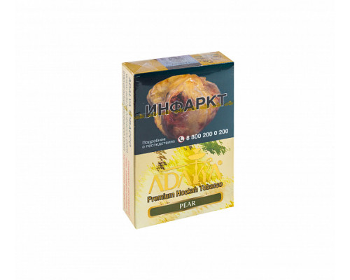 Табак ADALYA - PEAR - 50 гр - Груша  