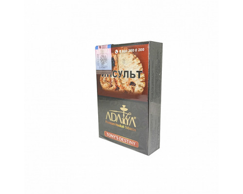 Табак ADALYA - TONY'S DESTENY - 50 ГР - Кактус Лайм Персик