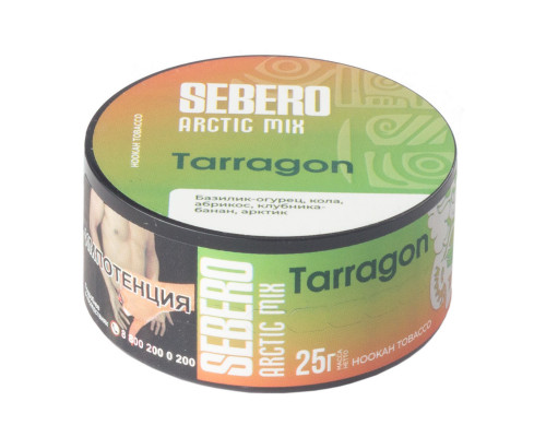 Табак для кальяна Sebero Arctic Mix Tarragon (Себеро Арктик Микс - Освежающий лимонад) - 25 гр