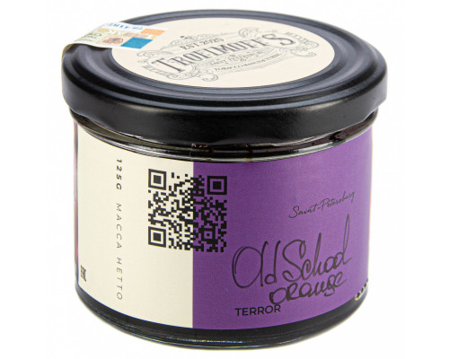 Табак для кальяна Trofimoff’s (Terror) Old School Orange (Трофимов Террор - Олдскульный Апельсин) - 125 гр