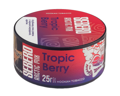 Табак для кальяна Sebero Arctic Mix Tropic Berry (Себеро Арктик Микс - Тропическая Ягода) - 25 гр