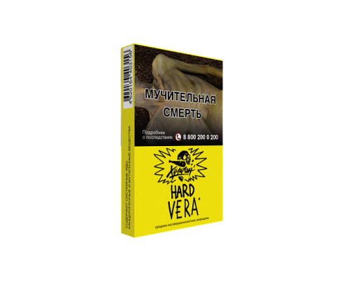 Табак для кальяна Хулиган HARD Vera (Напиток с Алоэ Вера) - 25 гр