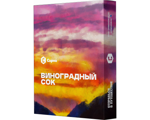 Табак для кальяна Сарма Виноградный Сок - 25 гр