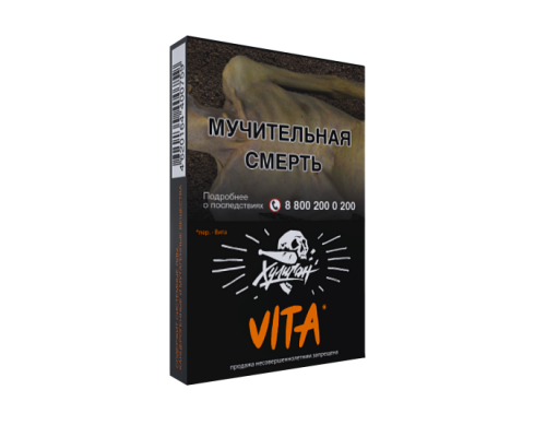 Табак для кальяна Хулиган Vita Клементин (Мандарин) - 25 гр
