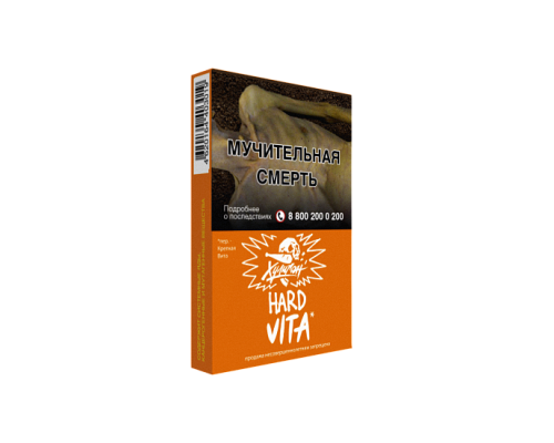 Табак для кальяна Хулиган HARD Vita (Клементин) - 25 гр