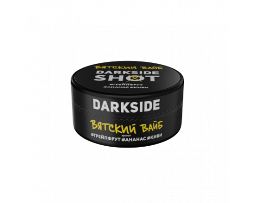 Табак для кальяна Darkside Shot Вятский вайб (Дарксайд шот - Грейпфрут Ананас Киви) - 120 гр