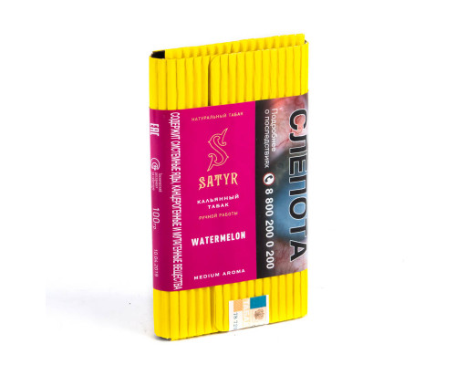 Табак для кальяна Satyr Watermelon (Сатир - Арбуз) - 100 гр