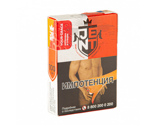 Табак для кальяна Jent Classic Your Grace (Джент - Клубника и специи) - 100 гр