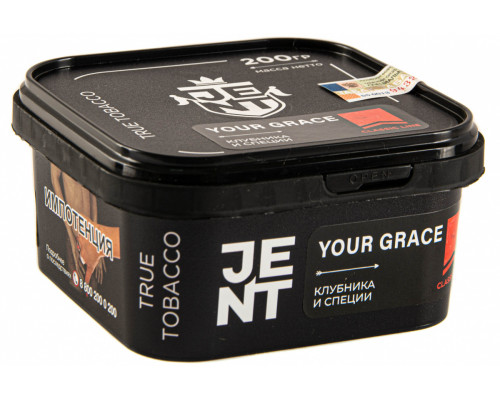 Табак для кальяна Jent Classic Your Grace (Джент - Клубника и специи) - 200 гр