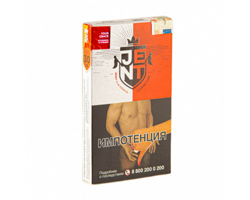Табак для кальяна Jent Classic Your Grace (Джент - Клубника и специи) - 30 гр