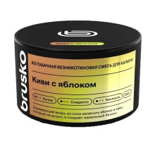 Бестабачная смесь BRUSKO - КИВИ С ЯБЛОКОМ (безникотиновая) - 250 ГР 